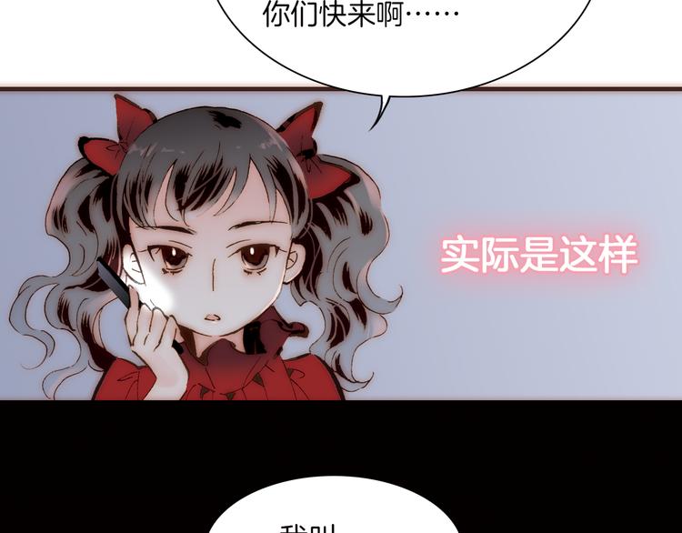 第4话 战争前奏81