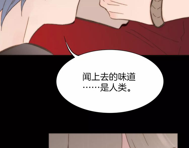第19话 弱小的人类29