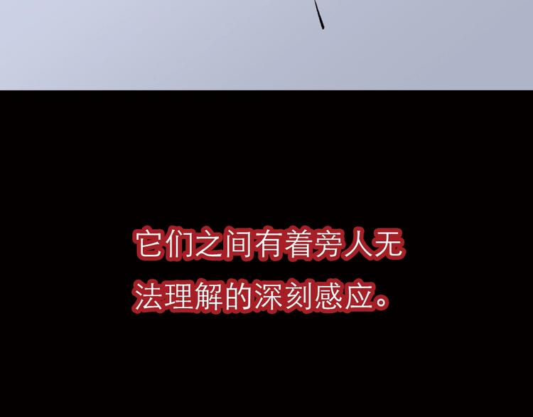第1话 纯真的恶魔55