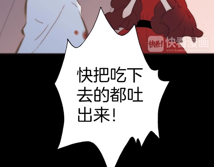第11话 小白鼠54
