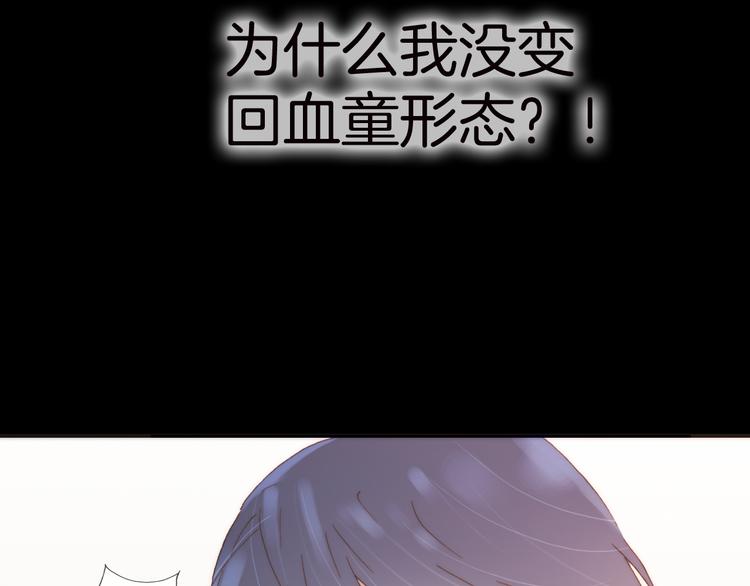 第14话 同类相食10