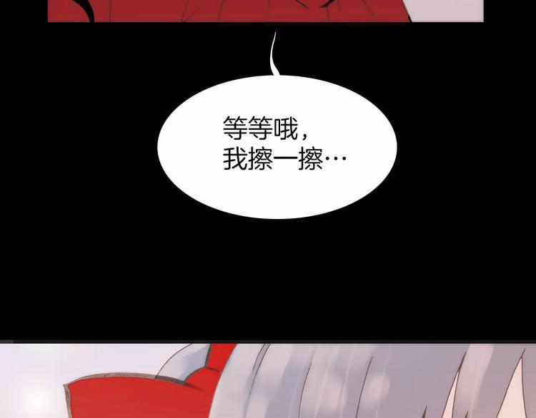 完结篇 回家17