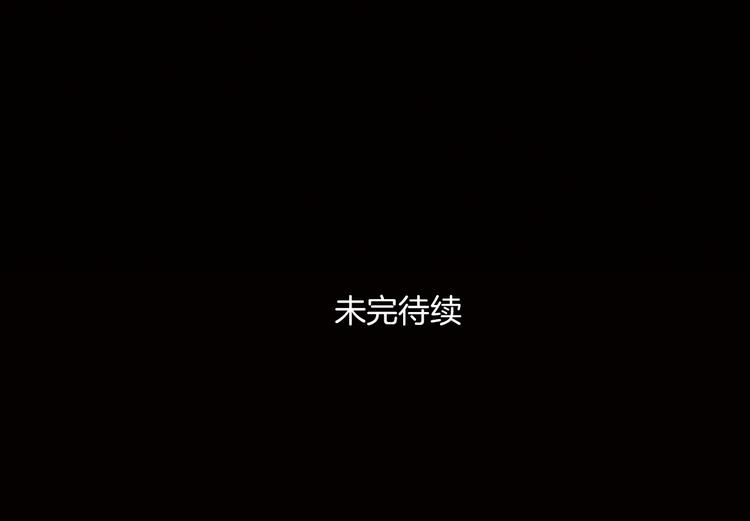 第4话 战争前奏130