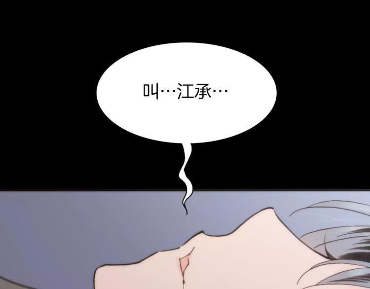 第22话 自由的欲望29