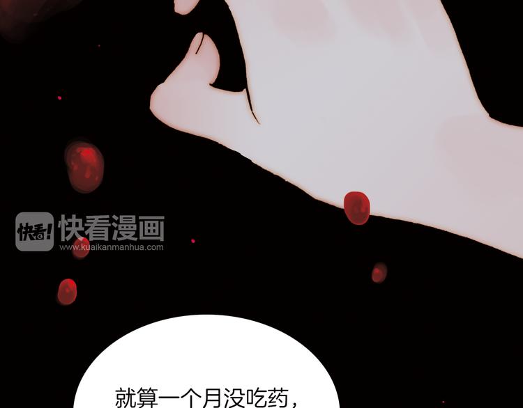 第4话 战争前奏102