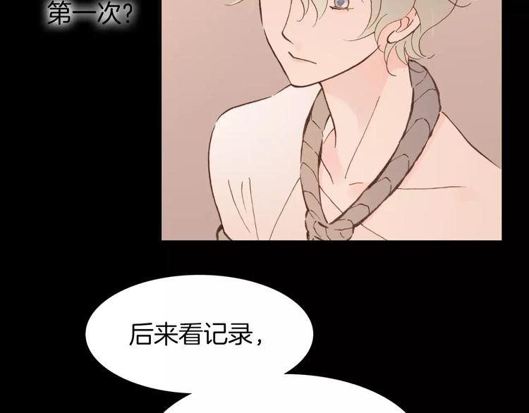 第17话 血童秘密64