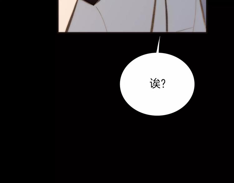 第22话 自由的欲望73