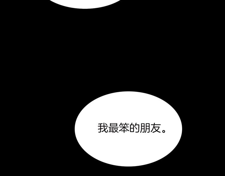 第11话 小白鼠98