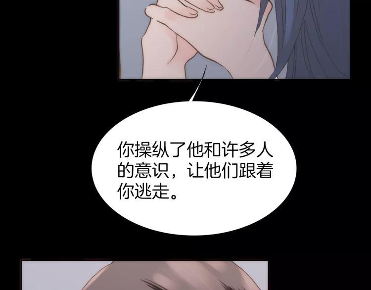 第18话 谁能无私40