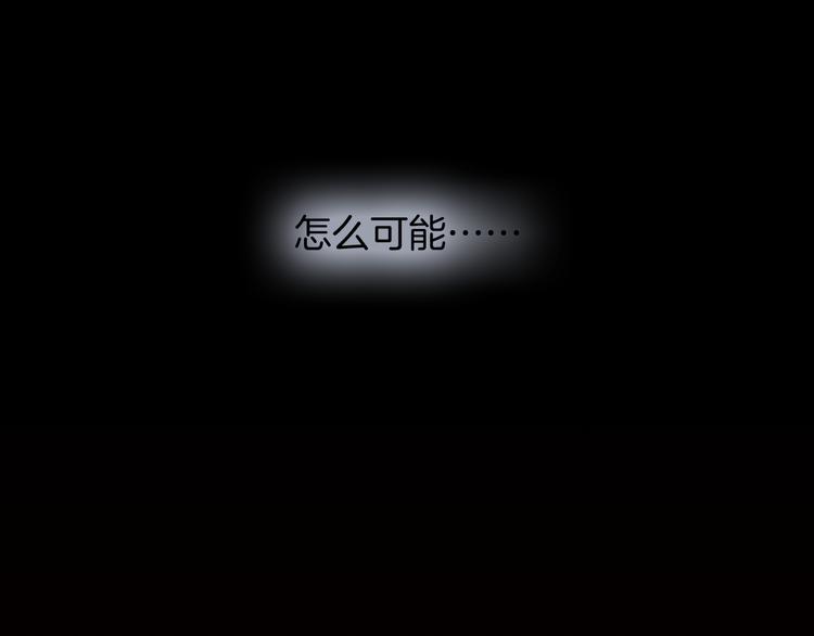 第12话 死而复生？63