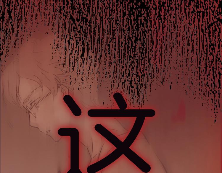 第2话 追踪111