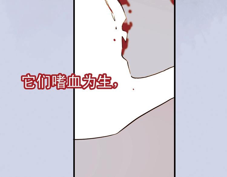 第1话 纯真的恶魔32