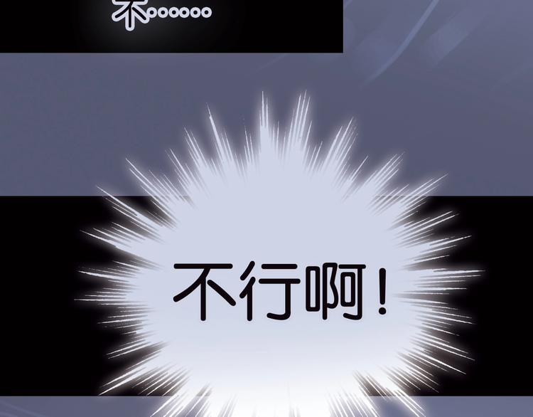 第1话 纯真的恶魔45