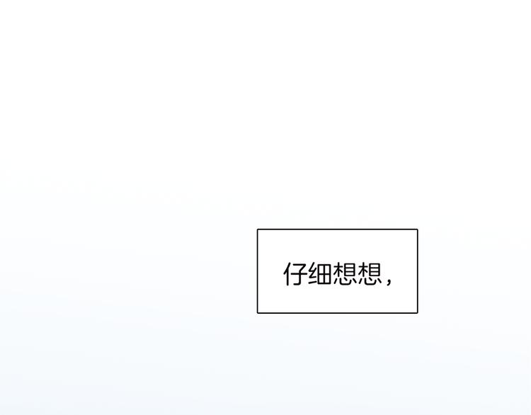 第6话 恶魔的本性25
