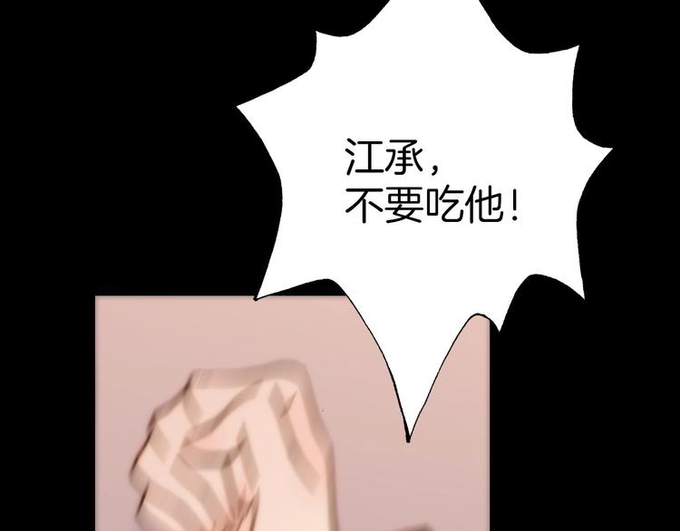 第11话 小白鼠9