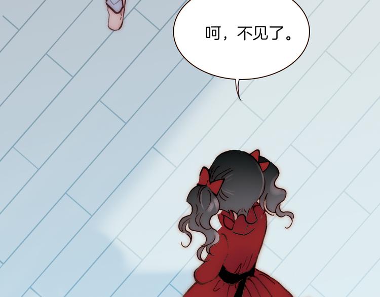 第4话 战争前奏26