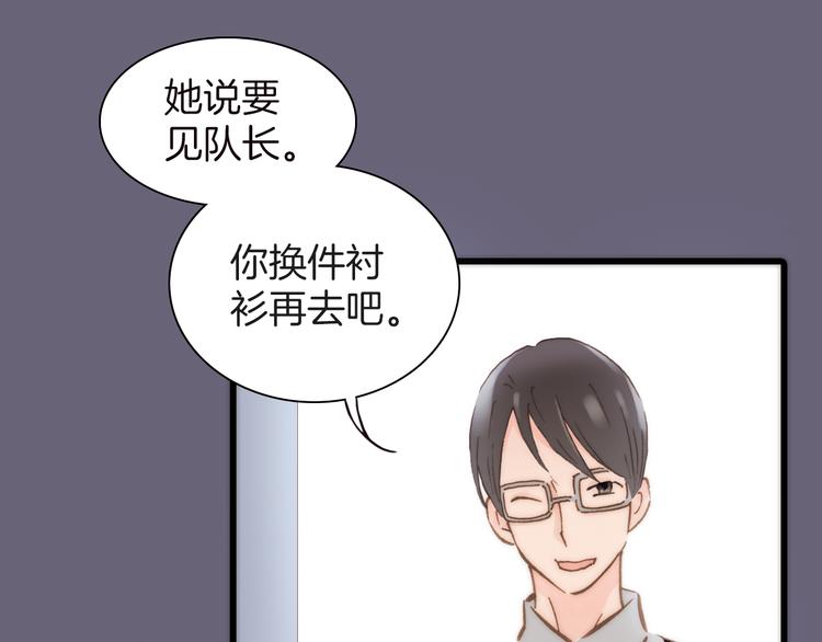 第8话 血童的过去45