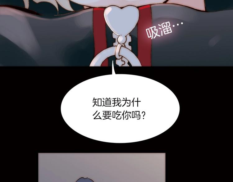 第3话 血童戴姿19