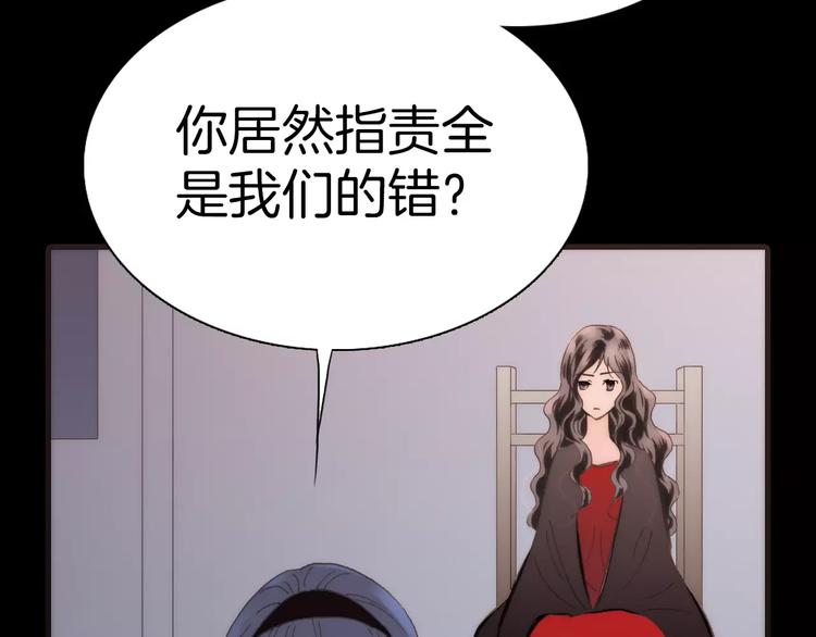 第18话 谁能无私64