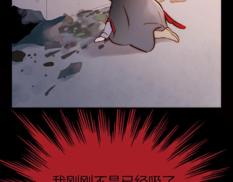 第3话 血童戴姿115