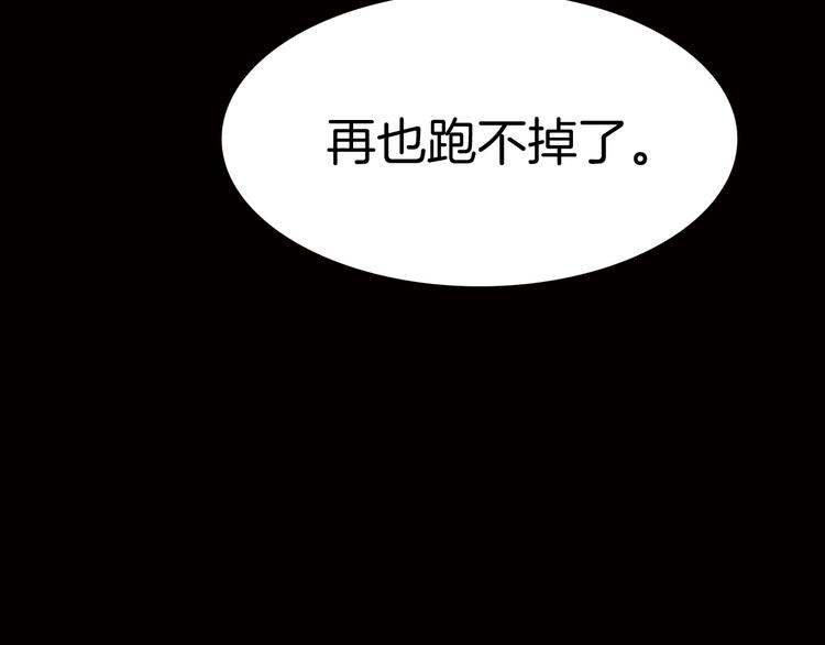 第2话 追踪96