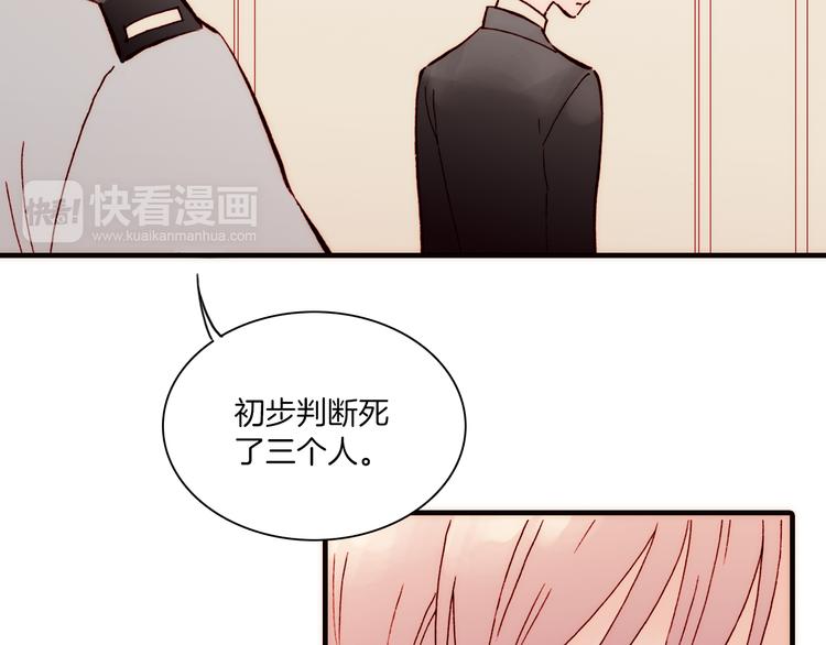 第5话 调查4