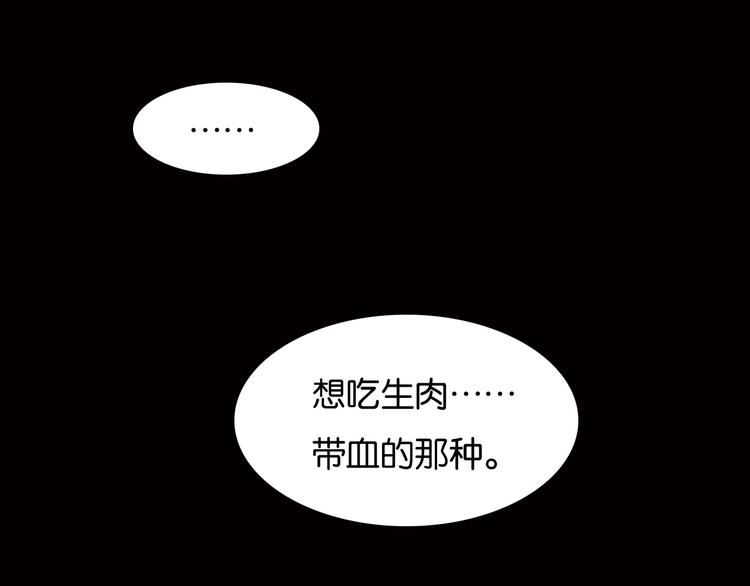 第1话 纯真的恶魔60