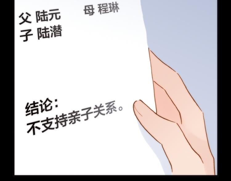 第12话 死而复生？18