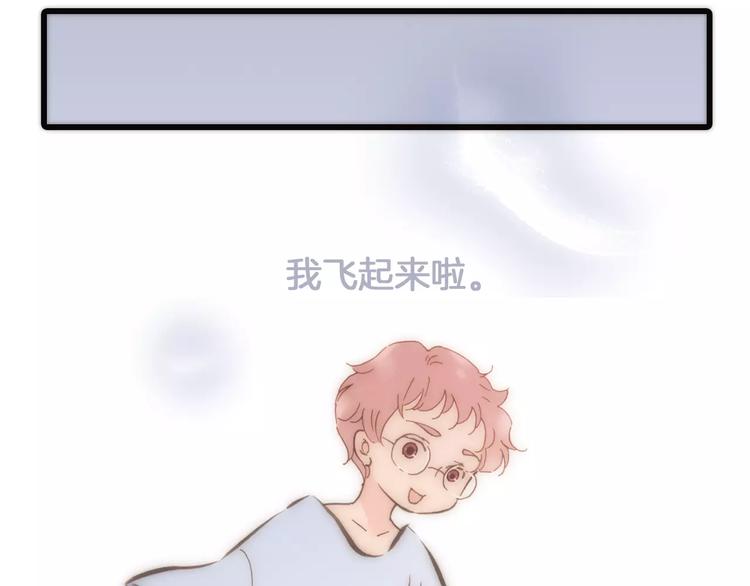 第21话 将怪物公诸于众42