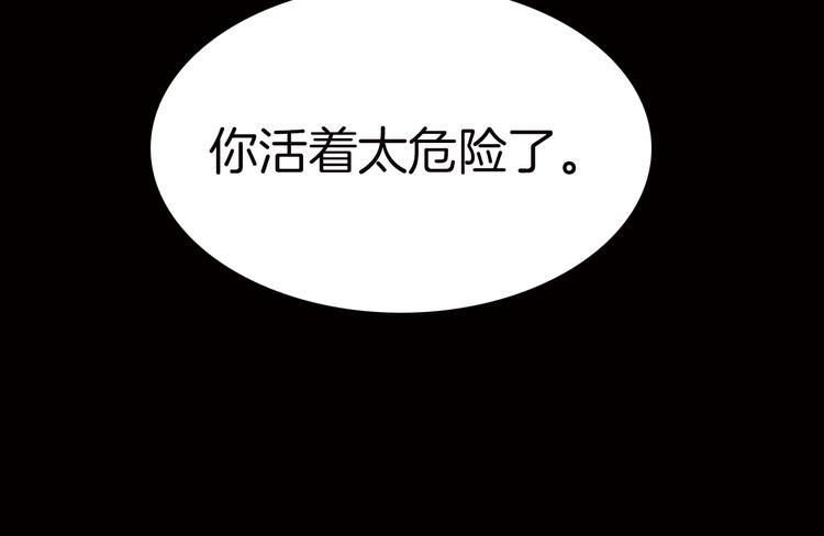 第3话 血童戴姿22