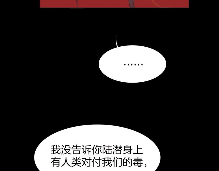 第11话 小白鼠59