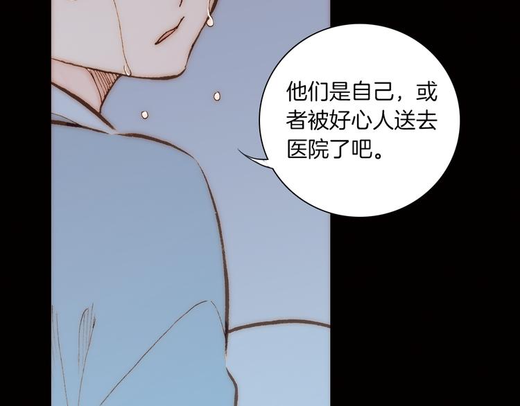 第4话 战争前奏38