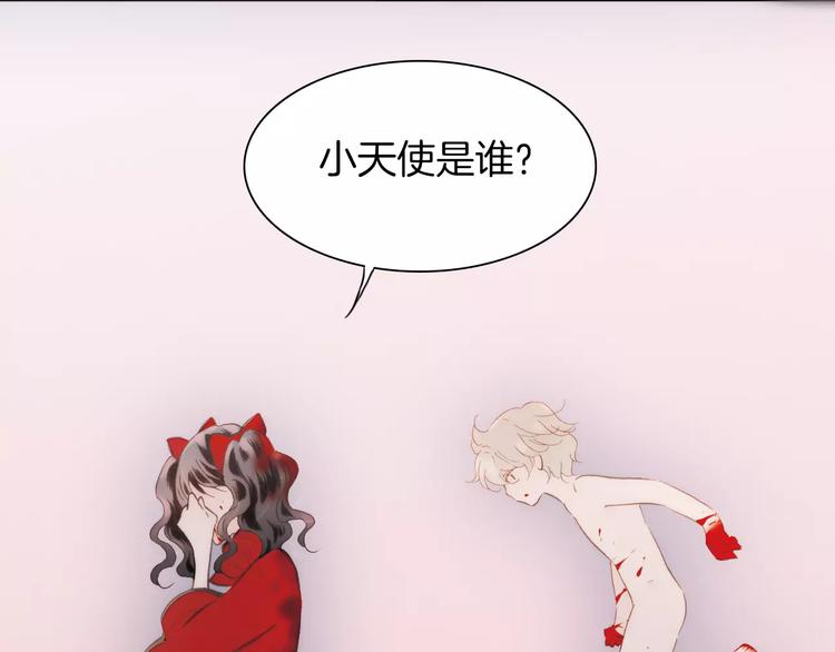 完结篇 回家23