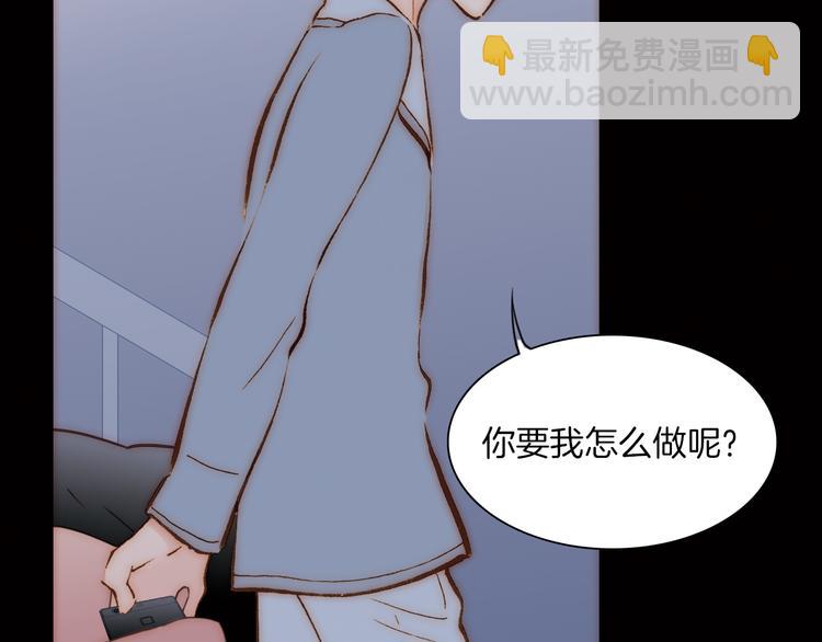 第4话 战争前奏67