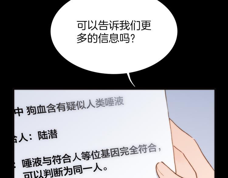 第12话 死而复生？27