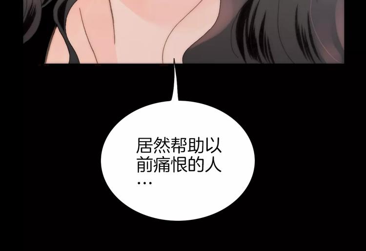 第20话 自首20