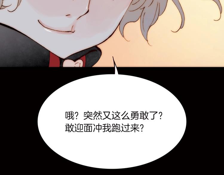 第3话 血童戴姿32