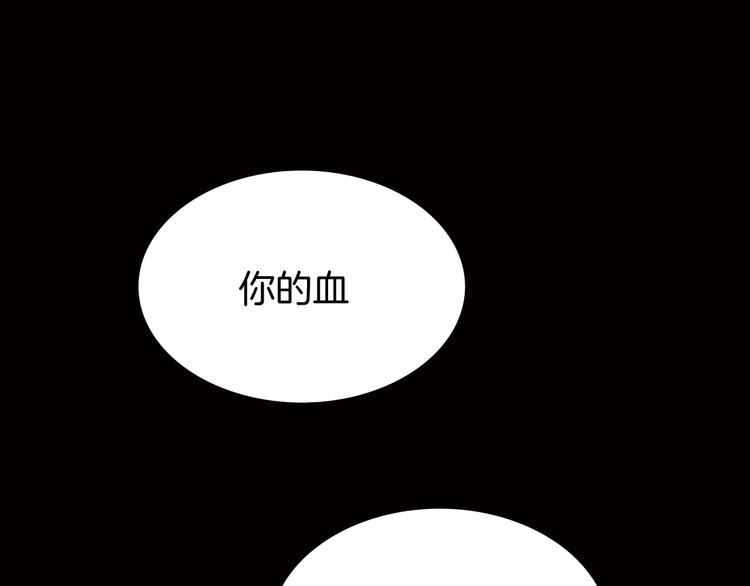 第1话 纯真的恶魔157