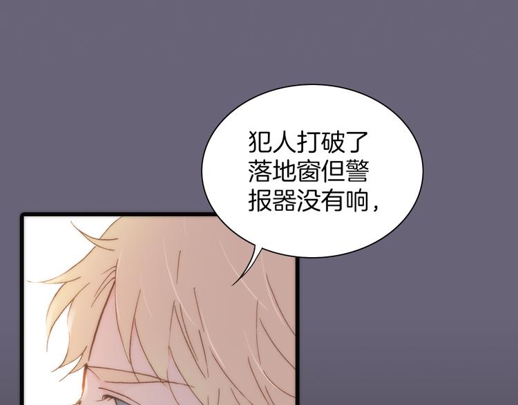 第8话 血童的过去24