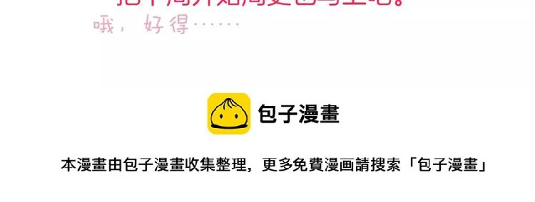 第16话 进步总需要牺牲68