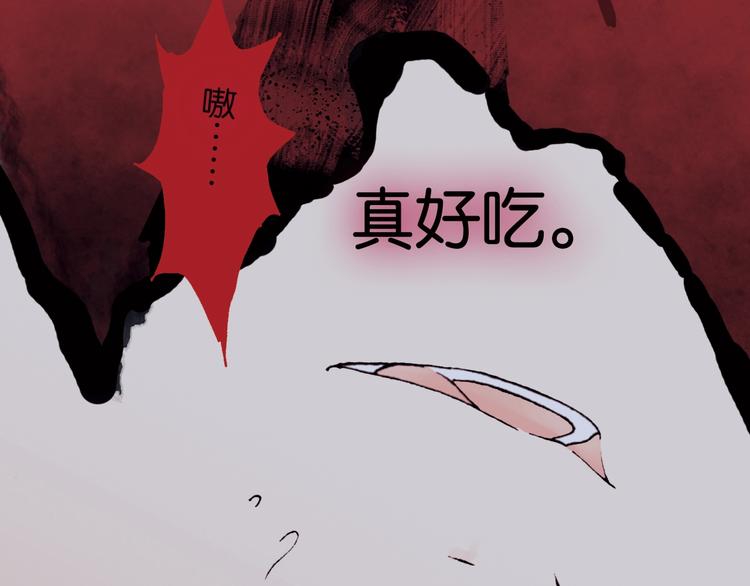 第1话 纯真的恶魔43