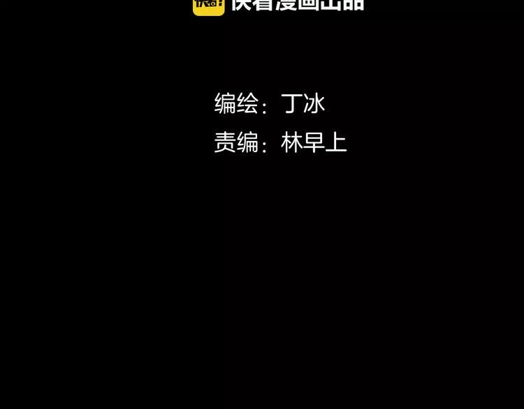 完结篇 回家6