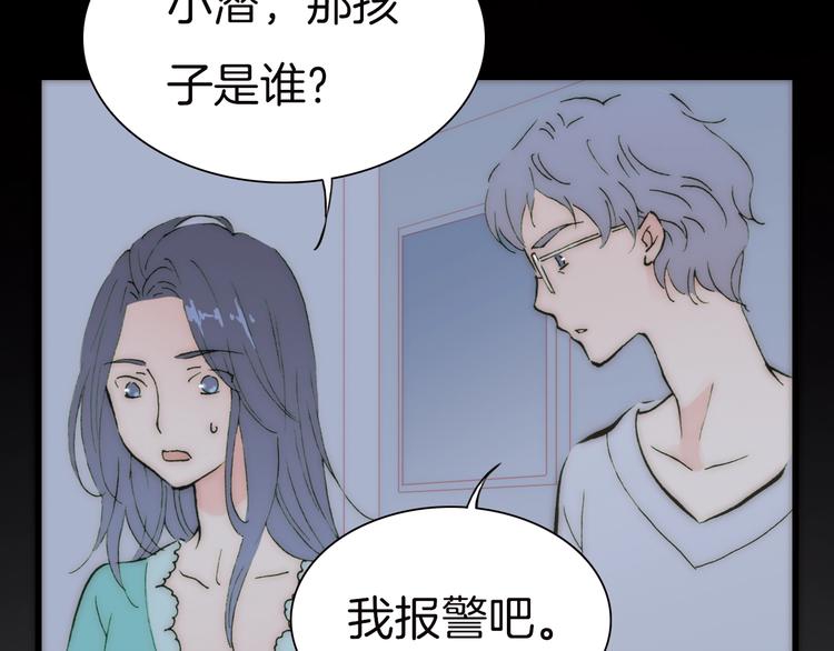 第2话 追踪44
