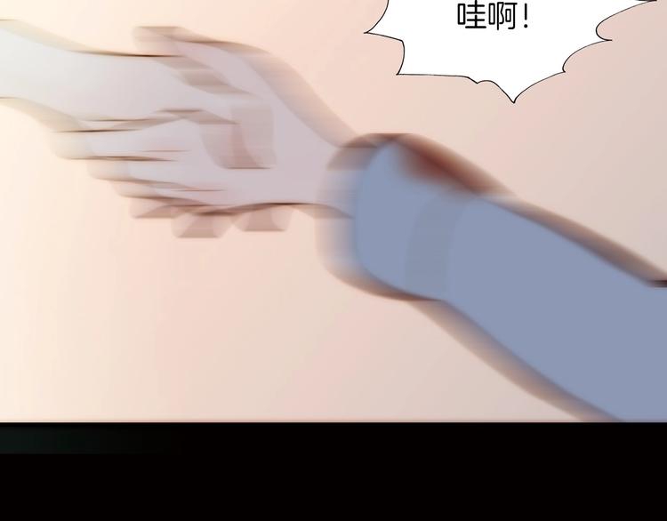 第3话 血童戴姿105