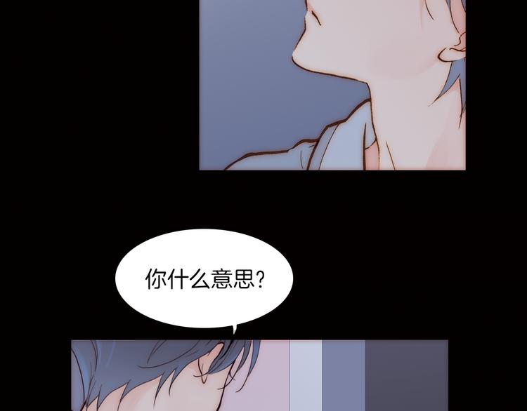 第4话 战争前奏56