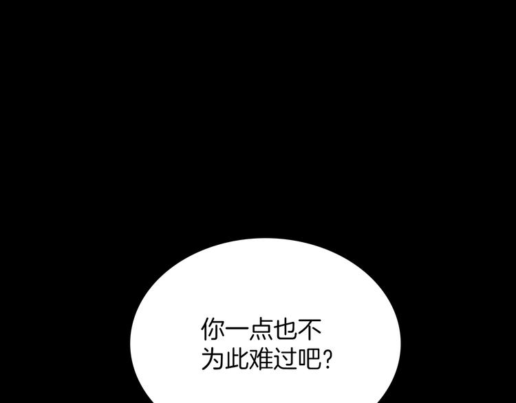 第9话 正义，谁来判定？117