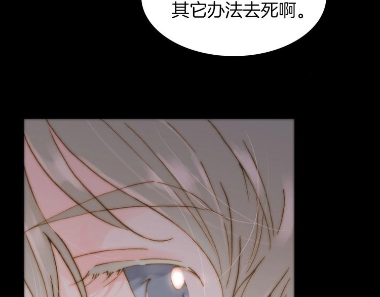 第10话 第一次尝到你的味道27