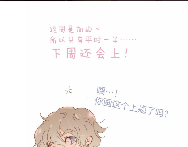 第16话 进步总需要牺牲66
