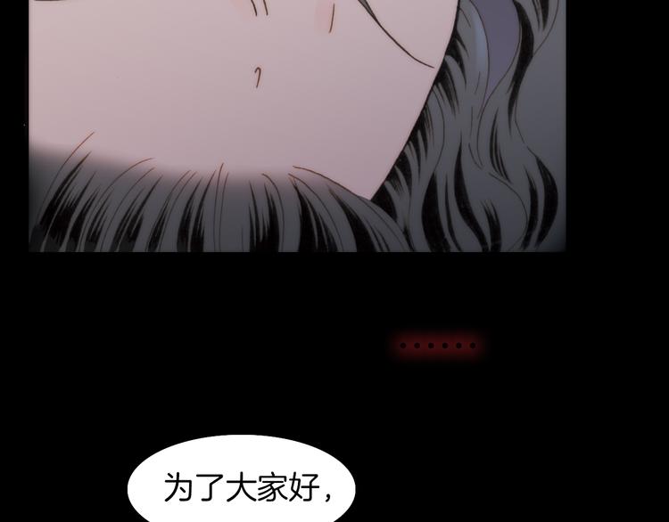 第15话 自首110