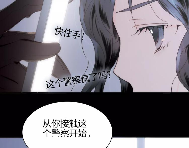 第21话 将怪物公诸于众74